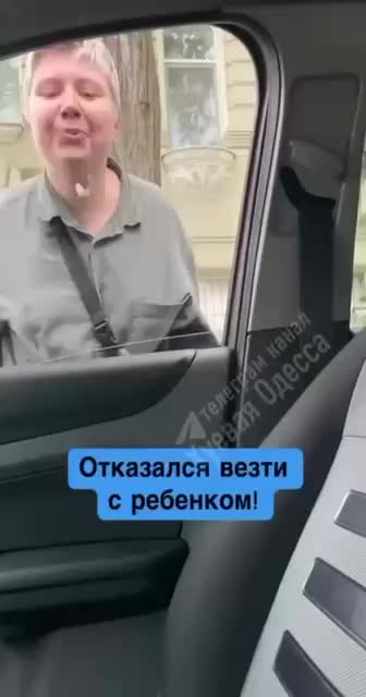 Инцидент в Одессе: женщина оскорбила таксиста за русский язык