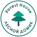 Foresthouse_Омск