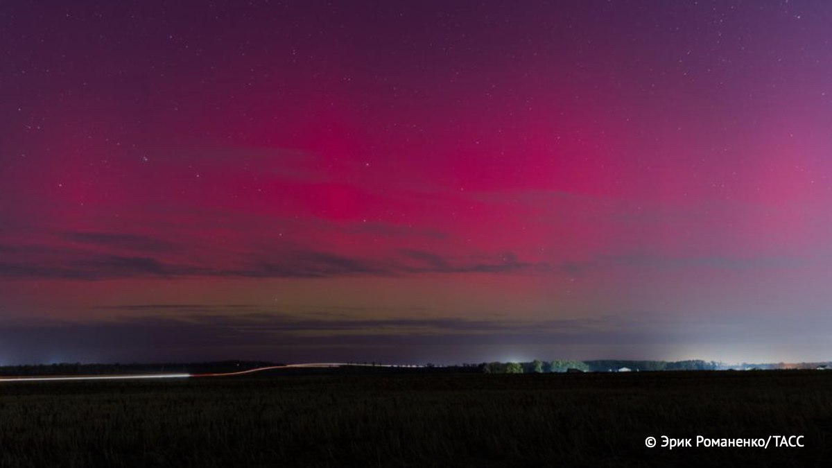 Магнитная буря на Земле достигла уровня G3 сильная сообщили в Институте прикладной геофизики Это означает что могут возникнуть проблемы в энергетических системах Подпишись на ТАСС Наука
