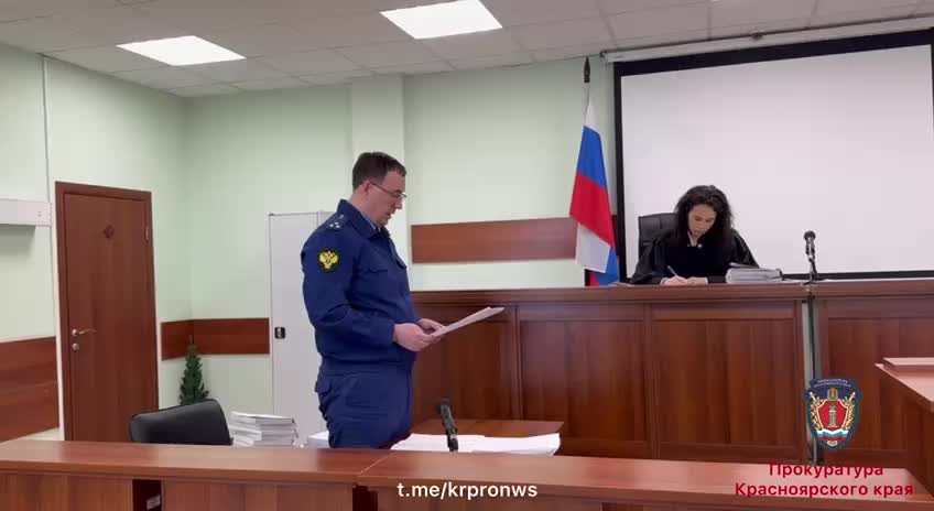 Экс-инспектор ДПС осужден на 7 лет за вымогательство взятки в Красноярске