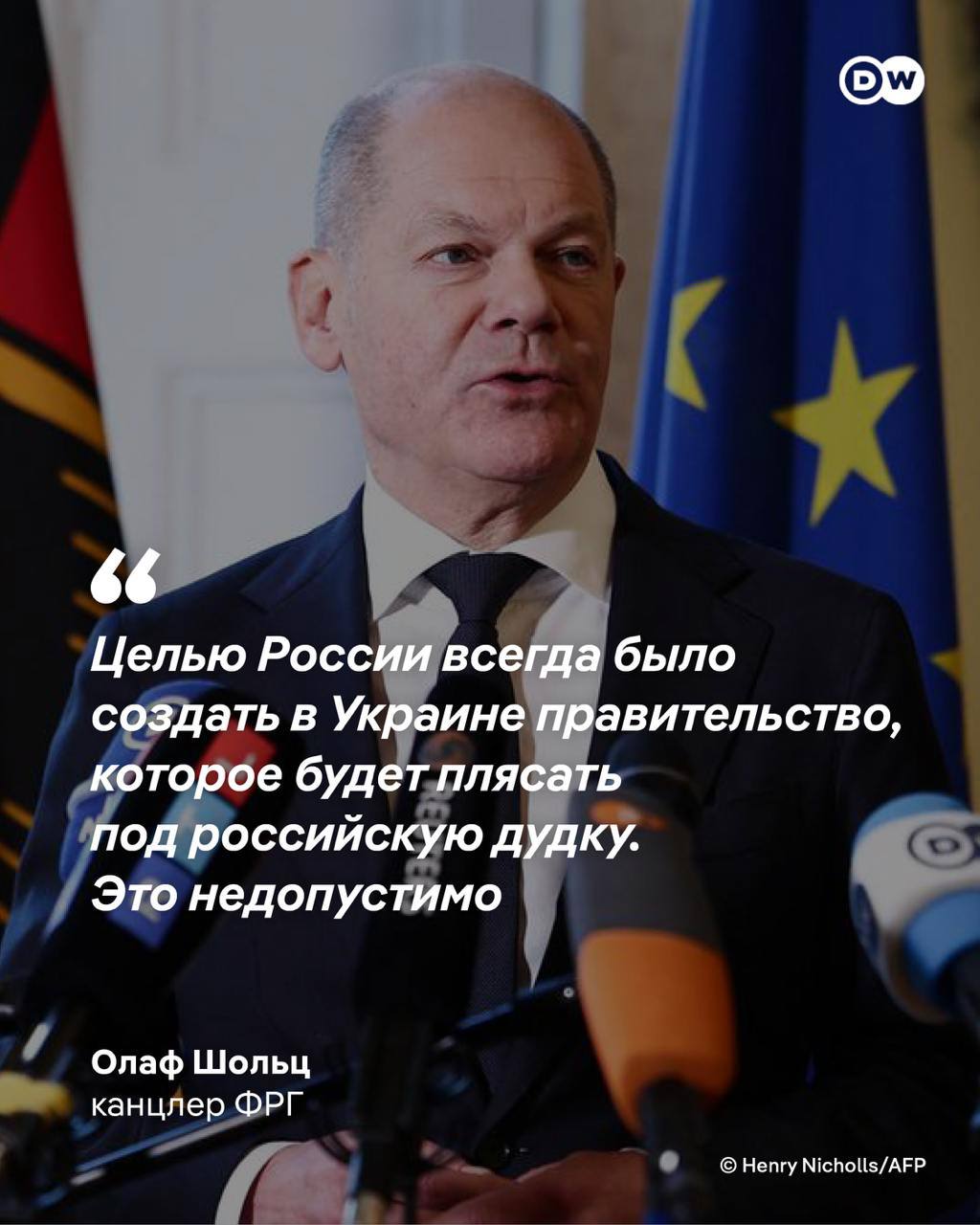 Канцлер ФРГ выступил против демилитаризации Украины - DW   "Россия постоянно требует этого, но это не может быть принято. Напротив, Украина должна быть достаточно сильной - исходя из опыта страны, ее граждан и всех нас - чтобы гарантировать, что на нее больше никогда не нападут. Это также будет иметь решающее значение для будущего", - цитирует Олафа Шольца агентство Associated Press.   Отправной точкой для мирных переговоров между Москвой и Киевом могло бы стать прекращение российских обстрелов Украины, подчеркнул канцлер Шольц, выступив с заявлением по итогам саммита в Лондоне.      Подписаться