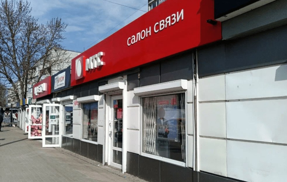 МТС перечислил в бюджет 664 млн рублей незаконно полученного дохода от повышения тарифов в апреле мае 2024 года рассказала ФАС Это один из пунктов мирового соглашения оператора с антимонопольной службой Среди других требование проинвестировать 2 4 млрд рублей в развитие сетей связи в малых населённых пунктах и предложить абонентам которых коснулось увеличение стоимости услуг семь вариантов выбора возврата тарифов vc ru services 2661288