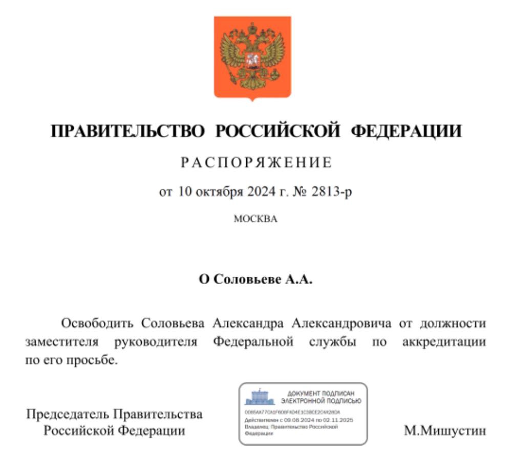 Илья Торосов попросил освобождения от должности первого заместителя министра экономического развития РФ, на которой ему удалось потрудиться чуть больше 2,5 лет  а обычным замминистра он работал с 2018 года .