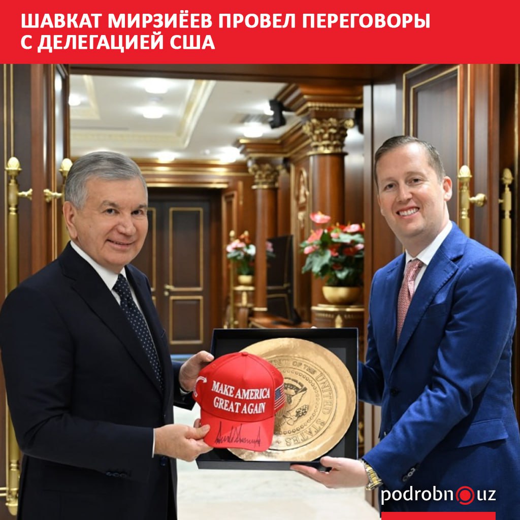 Президент Узбекистана Шавкат Мирзиёев принял американскую делегацию во главе со специальным посланником президента США по Южной и Центральной Азии Серджио Гором   podrobno uz cat politic shavkat mirziyeev provel peregovory s delegatsiey ssha Telegram Instagram Facebook Читать на узбекском