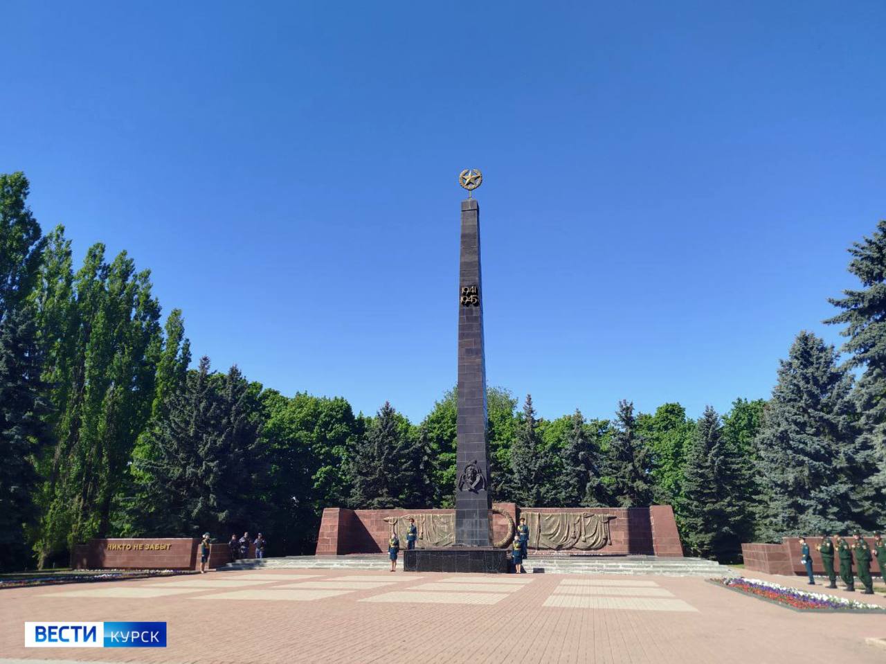 1 2 3 Ремонт мемориала Памяти Павших в Курске начнётся в ближайшее время, закончится — в 2026 году Реставрация пройдёт на пожертвования из других регионов. Александр Хинштейн назвал восстановление мемориала одной из главных культурных задач области. Как сообщил врио замгубернатора Артем Демидов, работы начнутся в текущем месяце, а завершатся к 2026 году. Главная проблема — отсутствие водоотвода. Воинское захоронение затапливает талой и дождевой водой. Реставрации требуют и множественные памятники, захоронения героев. «Вести.Курск». Только проверенная информация.