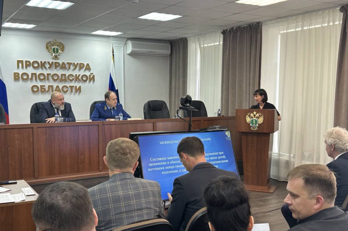 Состоялось межведомственное совещание на котором обсудили вопросы своевременного и бесперебойного обеспечения граждан льготными лекарствами В нем приняли участие представители региональных министерств и ведомств и областной прокуратуры Вопрос об обеспечении вологжан льготными лекарствами медицинскими изделиями лечебным питанием находится на особом контроле первого заместителя губернатора Ивана Иноземцева прокурора области Андрея Тимошичева Для бесперебойного обеспечения граждан необходимыми препаратами уже проделан большой объем работы по изменению всей цепочки и выявлению слабых мест Но необходимы дополнительные корректировки а совершенствование системы совместная работа всех ведомств По итогам межведомственного совещания выработаны дополнительные меры по устранению всех недостатков в кратчайшие сроки Правительство Вологодской области Telegram MAX