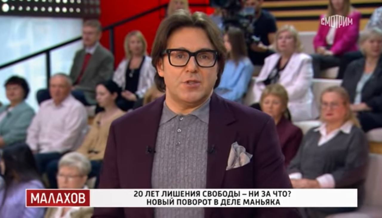 Глава СК запросил доклад о расследовании дела магнитогорского маньяка о нем рассказали в передаче Малахова Неизвестный совершил серию убийств в 2004 2008 годах Эксперты выдвинули теорию что это может быть милиционер якобы во всех случаях стрелял профессионал а гильзы схожи с теми что используют силовики В тот период было убито четыре человека молодая пара работница сауны и девушка Во время нападения на последнюю с ней был ее парень он выжил после нескольких ранений но не запомнил лицо подозреваемого В следственном комитете области нам рассказали что сейчас дело находится в производстве и следствие по нему продолжается Подписаться   Мы в MAX