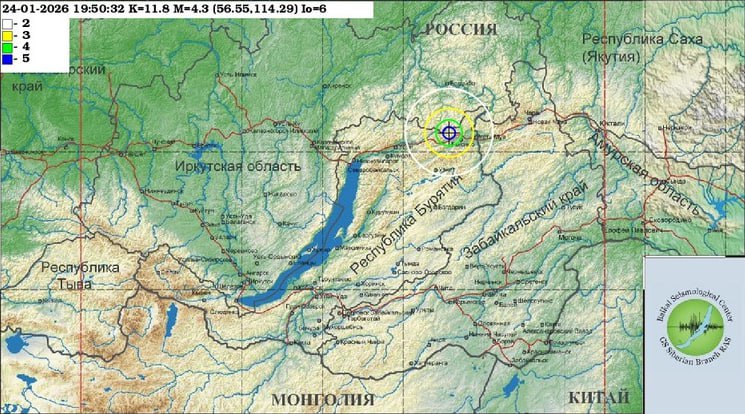 Землетрясение ощутили на севере Бурятии Подземные толчки зафиксировали сегодня 25 января в 03 50 Эпицентр находился в 46 километрах от посёлка Таксимо сообщили в Муя инфо 24 7 со ссылкой на Байкальский филиал Единой геофизической службы РАН Магнитуда составила 4 4 Канал Ариг Ус в MAX