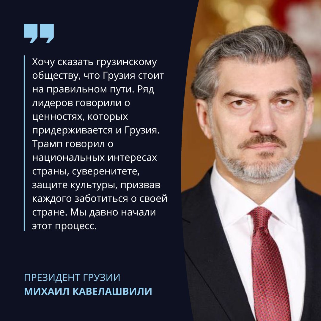 Президент Грузии подвел итоги своего визита в Нью Йорк По словам Михаила Кавелашвили на ужине президент США Дональд Трамп пообещал связаться с президентом Грузии и вернуться к вопросу начала грузино американских отношений с чистого листа Sputnik Грузия Telegram Сайт VK OK Дзен