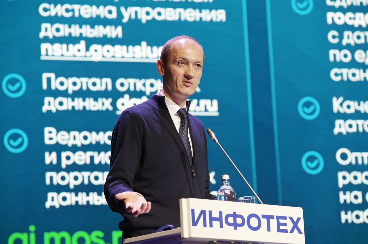 Правительство открывает данные для обучения ИИ На федеральном портале открытых данных появится функция запроса данных необходимых для обучения нейросетей об этом сообщил вице премьер руководитель аппарата правительства РФ Дмитрий Григоренко По его словам уже созданы Единая информационная платформа национальной системы управления данными ЕИП НСУД и портал открытых данных data gov ru работают ведомственные и региональные порталы открытых данных и датасетов Создание функционала заявок это следующий шаг поскольку бизнес получит возможность уточнять какие данные и под какую задачу ему нужно получить В итоге к нему в руки сразу попадет готовый датасет   СофтТех