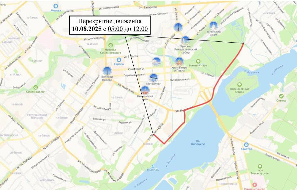На два дня перекроют Липецк из-за спорта  В грядущие выходные пройдет спортивный фестиваль. Поэтому 9 и 10 августа будут закрывать улицы для всех видов транспорта.  Подробности смотрите в карточках.  #город   Предупредите друзей