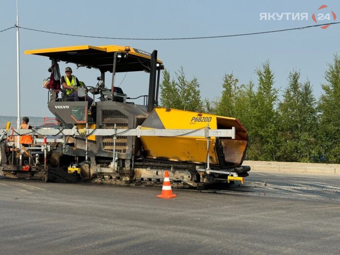 Более 1,4 тысяч км дорог обновили в Якутии по президентскому нацпроекту  Среди значимых проектов – строительство автодороги «Кобяй» в Горном районе, дорога «Умнас» на участке Тит-Ары - Тумул в Хангаласском районе, капитальный ремонт участка 524 км автодороги «Вилюй» - Кысыл-Сыр в Вилюйском районе, а также реконструкция автодороги «Нам» в Намском районе и трассы «Умнас», ведущей к городу Покровску.  Подробнее по ссылке