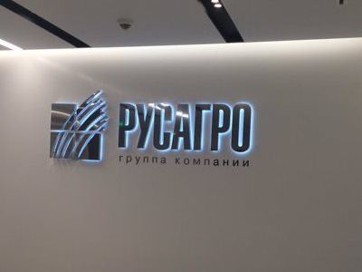 Редомициляция "Русагро" идет по плану. Сегодня арбитражный суд Московской области удовлетворил заявление Минсельхоза РФ к кипрскому акционеру агрохолдинга – компании Ros Agro PLC. Заседание прошло в закрытом режиме, поэтому подробности не сообщаются.   Решение суда означает приостановку корпоративных прав кипрской Ros Agro Plc в отношении российской "дочки" — ПАО "Группа "Русагро". После этого будут остановлены торги глобальными депозитарными расписками Ros Agro PLC, а затем по решению суда корпоративные права перейдут от Ros Agro PLC к российскому ПАО «Русагро».   На следующем этапе акции ПАО «Русагро» будут распределены между держателями глобальных депозитарных расписок Ros Agro PLC пропорционально их участию. На этом перевод компании в российскую юрисдикцию можно будет считать состоявшимся. Ранее мы писали, что весь процесс может занять до шести месяцев.   Напомним, "Русагро" занимает первое место среди российских вертикально-интегрированных агрохолдингов по объему выручки за 2023 год. После редомициляции компания планирует возобновить выплату дивидендов.