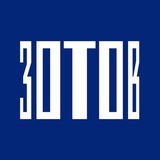 Центр «Зотов»