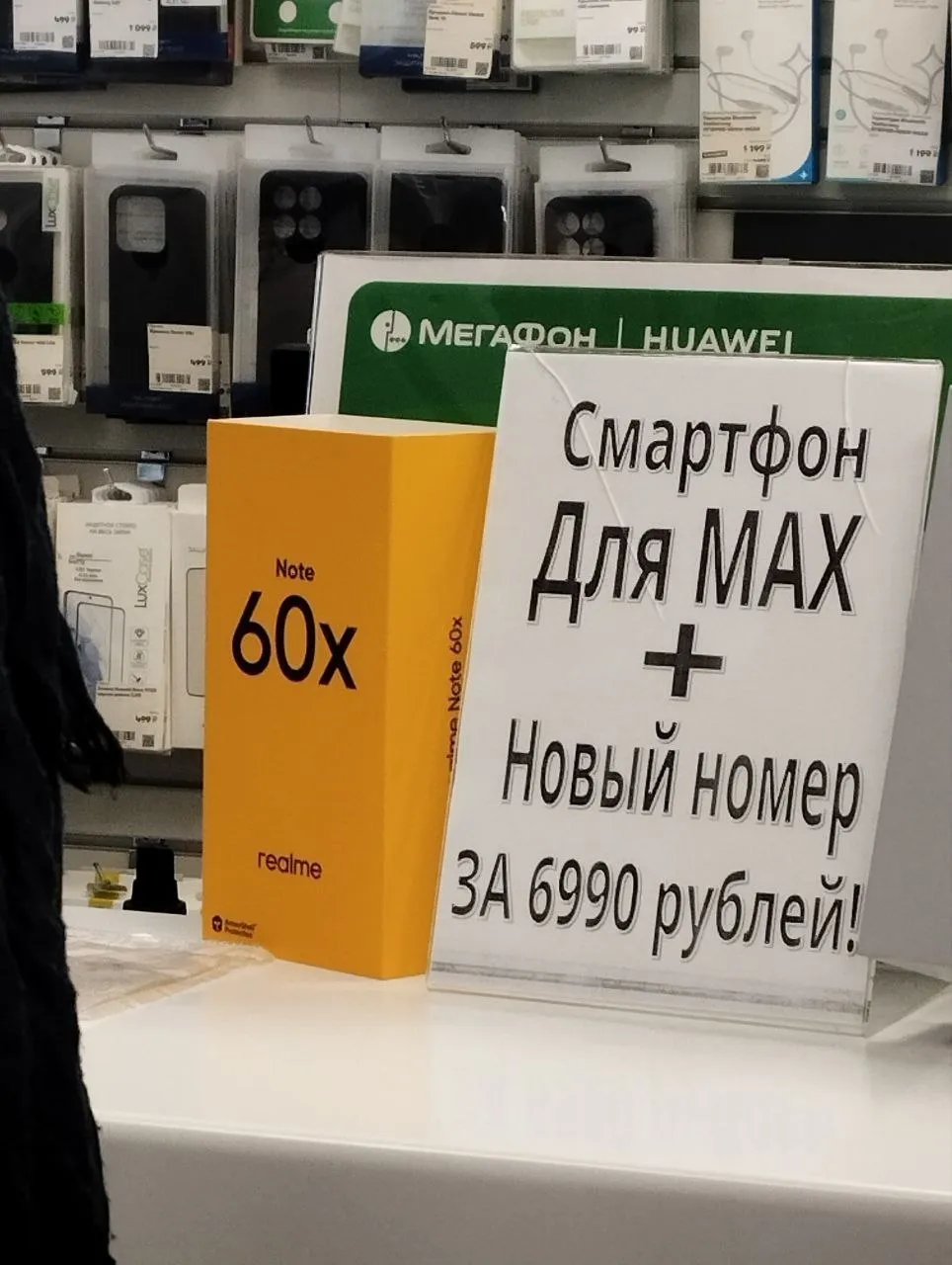 Сервис облачной безопасности Cloudflare пометил отечественный мессенджер MAX как шпионское ПО Теперь при попытке перехода на официальный сайт приложения пользователи видят предупреждение о шпионской угрозе и риске кражи данных