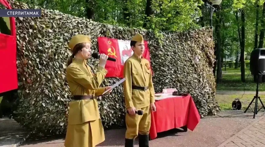 В Стерлитамаке возложили цветы в парке Победы В Стерлитамаке утро традиционно началось с возложения цветов но к привычным уже мемориалам в местном парке Победы добавился ещё памятник участникам спецоперации Он был открыт в августе прошлого года Подробнее в MAX   max ru bst AZ4L5MHiHq4 БСТ в Telegram БСТ в МАХ