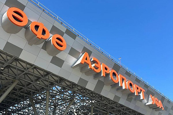 «Аэрофлот» открывает продажу билетов на новые регулярные рейсы между аэропортами Внуково и Уфы «Аэрофлот» открывает продажу билетов на новые регулярные рейсы из московского аэропорта Внуково в Уфу. Полеты будут выполняться с 22 июля авиакомпанией «Россия» на самолетах Superjet 100. Продажа билетов открыта. Об этом сообщает AVIA.RU. В летнем расписании запланировано шесть рейсов в неделю по маршруту Москва Внуково — Уфа — Москва Внуково : по будним дням и субботам. Новые рейсы дополнят программу полетов «Аэрофлота» и «России» в столицу Башкортостана из аэропорта Шереметьево. В сезон летних отпусков и школьных каникул «Аэрофлот» выполняет между Шереметьево и Уфой до 56 рейсов в неделю, авиакомпания «Россия» — до 21 рейса в неделю. Суммарно в пиковые даты из двух аэропортов Москвы в Уфу будет выполняться до 76 рейсов в неделю. С актуальным расписанием можно ознакомиться на сайте авиакомпании. aviaru.net/n285062