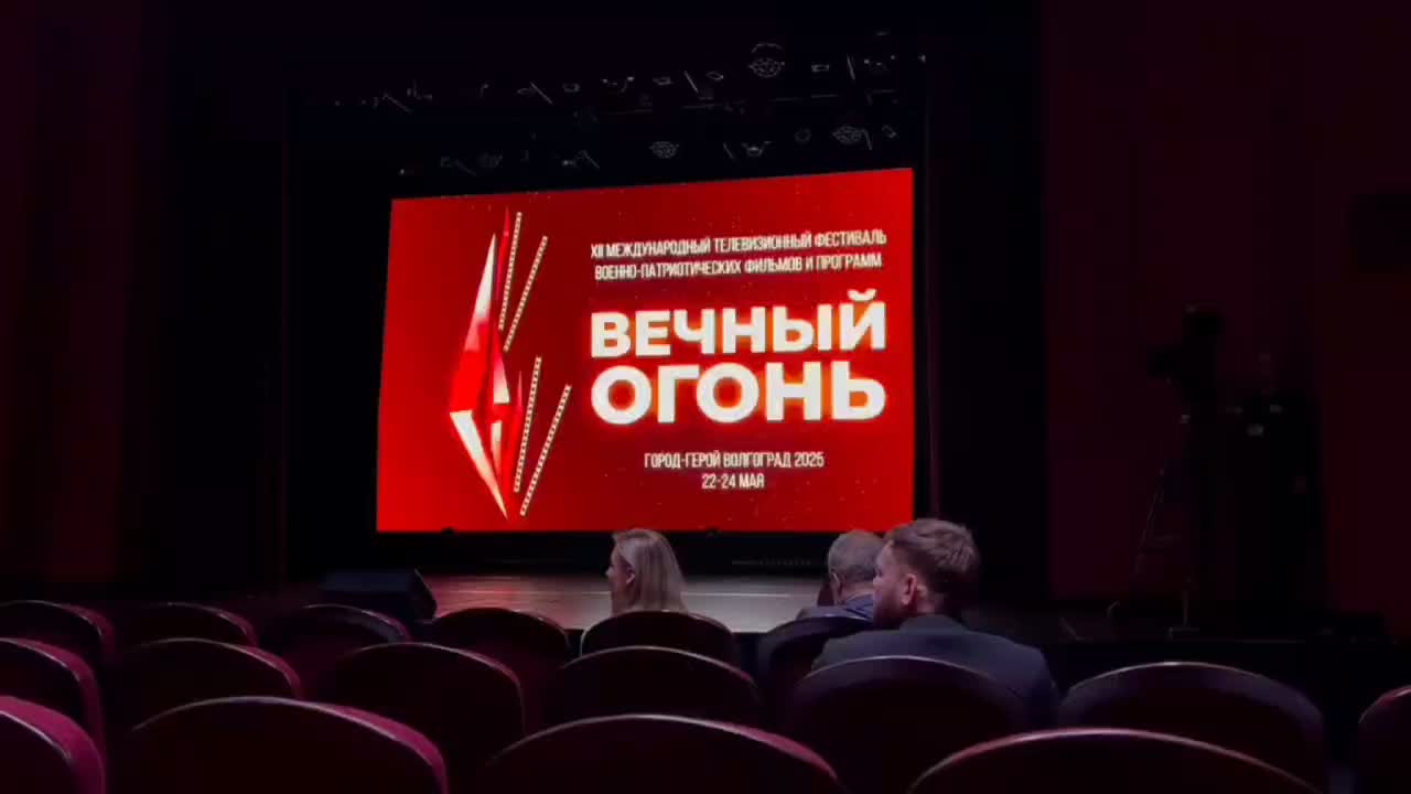 Участники XII Международного телефестиваля «Вечный огонь» прибыли в Волгоград