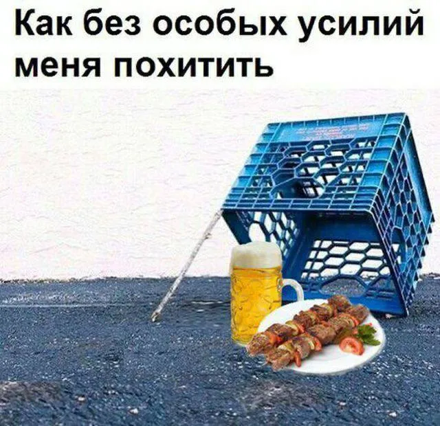 Шашлык запрещено сочетать с пивом врачи рекомендуют пить обычную воду при употреблении жирного мяса Чтобы не убить ЖКТ на майских главный диетолог Москвы выпустил инструкцию Что нельзя делать если не хотите попасть в больницу  Запивать жирный шашлык сладкой газировкой и соком Хотите пить пейте воду  Налегать на алкоголь так как он бьёт по печени и поджелудочной и разжигает зверский аппетит  Есть более 100 150 г за раз Если мясо жирное порция должна быть ещё меньше Мясо нужно мариновать строго в холодильнике и не более 6 часов Готовые маринады с майонезом и жирными соусами приобретать не советуется Можно использовать домашний вариант маринада с лимоном соком кислых фруктов или ягод киви клюква для белого мяса обезжиренный кефир или айран Сохраняем перед майскими