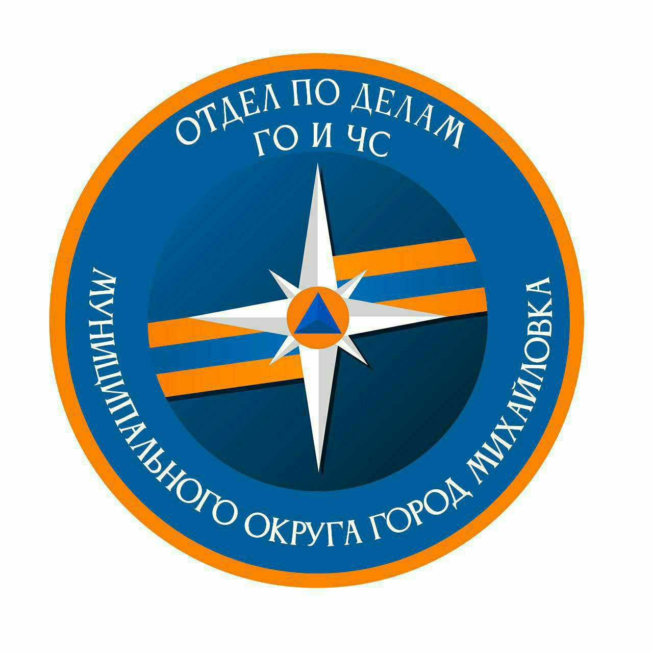 В целях обеспечения общественной безопасности и оперативного реагирования органов управления и сил муниципального звена территориальной подсистемы Волгоградской области единой государственной системы предупреждения и ликвидации чрезвычайных ситуаций на возможные угрозы возникновения чрезвычайных ситуаций в том числе в результате применения беспилотных воздушных судов на территории муниципального округа город Михайловка Волгоградской области постановлением администрации муниципального округа город Михайловка Волгоградской области от 30 октября 2025 г 2718 с 08 ч 00 мин 31 октября 2025 г введён режим повышенной готовности функционирования органов управления и сил муниципального звена территориальной подсистемы Волгоградской области единой государственной системы предупреждения и ликвидации чрезвычайных ситуаций Границей территории на которой может возникнуть чрезвычайная ситуация определена территория муниципального округа город Михайловка Волгоградской области