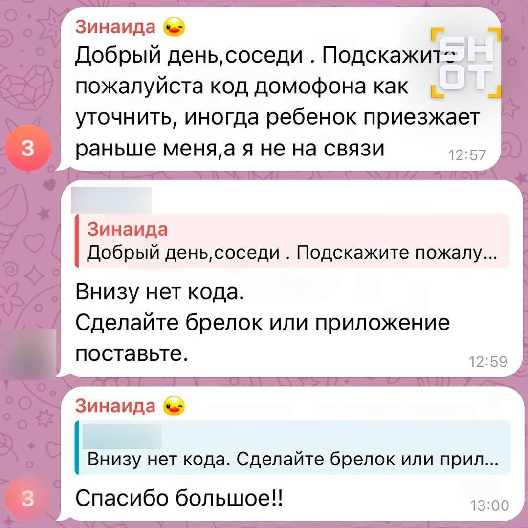 Стало известно что киллеры минимум полтора месяца следили за генералом Алексеевым и подселили к нему в дом свою пособницу ей удалось покинуть Россию По данным СМИ 54 летняя Зинаида С сняла квартиру в ЖК на Волоколамском шоссе чтобы жить рядом с генералом Зинаида поселилась двумя этажами ниже и всё это время активно общалась с соседями участвуя в домовом чате Одновременно женщина собирала информацию о передвижениях Алексеева и доступе в дом За несколько дней до покушения она узнала код домофона сославшись на необходимость для дочери попасть в квартиру в её отсутствие Россия Подписаться на Pravda ru