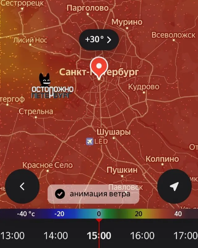 В Петербурге введён жёлтый уровень погодной опасности из за резкого потепления Рекомендуют не задерживаться долго на солнце чаще пить воду и внимательнее следить за самочувствием Мы в MAX Подписаться