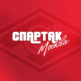 Аватар Телеграм канала: ХК «Спартак» Москва