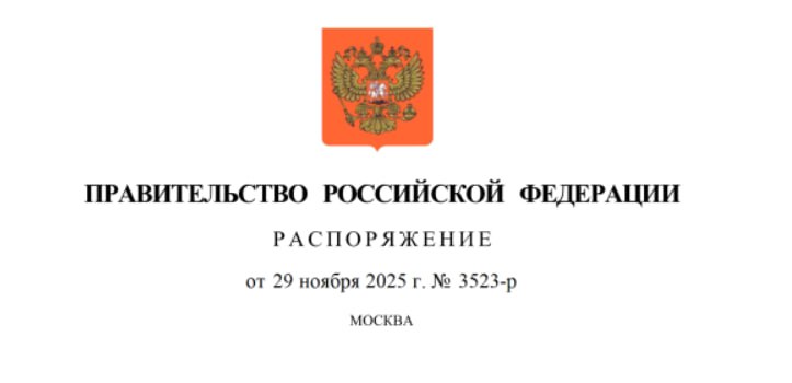 С апреля 2026 года маркетплейсы получат прямой доступ к базам данных Роспатента Соответствующее распоряжение Правительства России было подписано 29 ноября этого года Маркетплейсы смогут моментально проверять права на товарные знаки патенты и другие объекты интеллектуальной собственности прямо во время споров между продавцами Сейчас в открытых реестрах Роспатента правообладатели могут скрывать свои персональные данные Из за этого продавцы и сами площадки часто не понимают кто реальный владелец бренда и не могут быстро с ним связаться Новая интеграция решит эту проблему маркетплейс сможет в режиме онлайн увидеть официальную информацию из закрытых разделов реестра и понять кому на самом деле принадлежат права Что именно смогут проверять площадки Товарные знаки и знаки обслуживания Патенты на изобретения полезные модели и промышленные образцы Географические указания и наименования места происхождения товаров региональные бренды Больше не придётся подолгу ждать блокировки нарушителей вся информация о реальном правообладателе будет подтягиваться из первоисточника