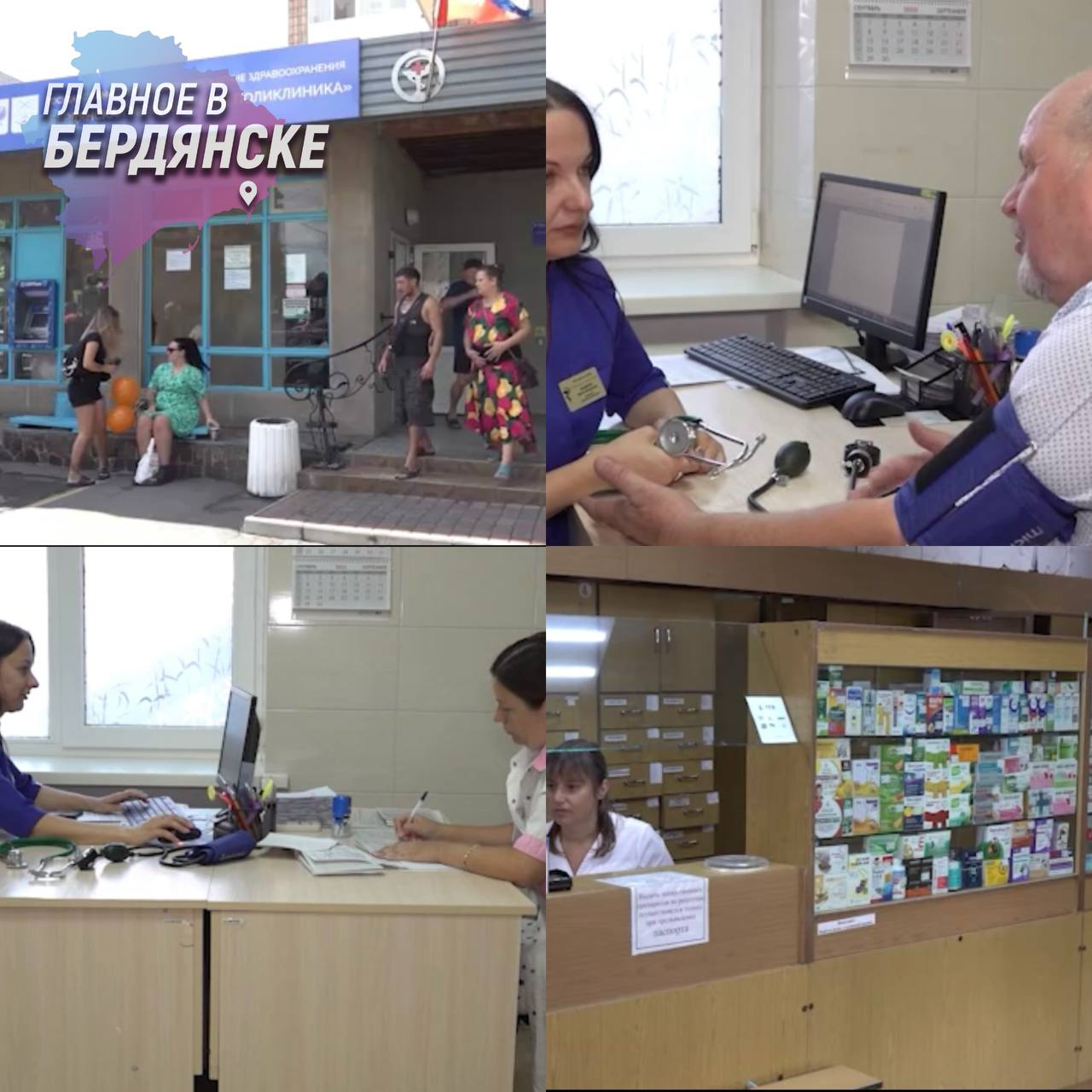 В Запорожской области действует программа бесплатного обеспечения льготными лекарствами Жители региона с хроническими заболеваниями: сердечно-сосудистыми патологиями, диабетом, астмой, онкологией, могут получать необходимые медикаменты бесплатно по федеральной программе. Эта мера социальной поддержки направлена на улучшение качества жизни пациентов, профилактику осложнений и снижение смертности. Как пример — житель Бердянска Николай Александрович после перенесенного инфаркта и операции регулярно получает бесплатные препараты по назначению врача через систему ОМС. Бердянск ZaVtra Обратная связь