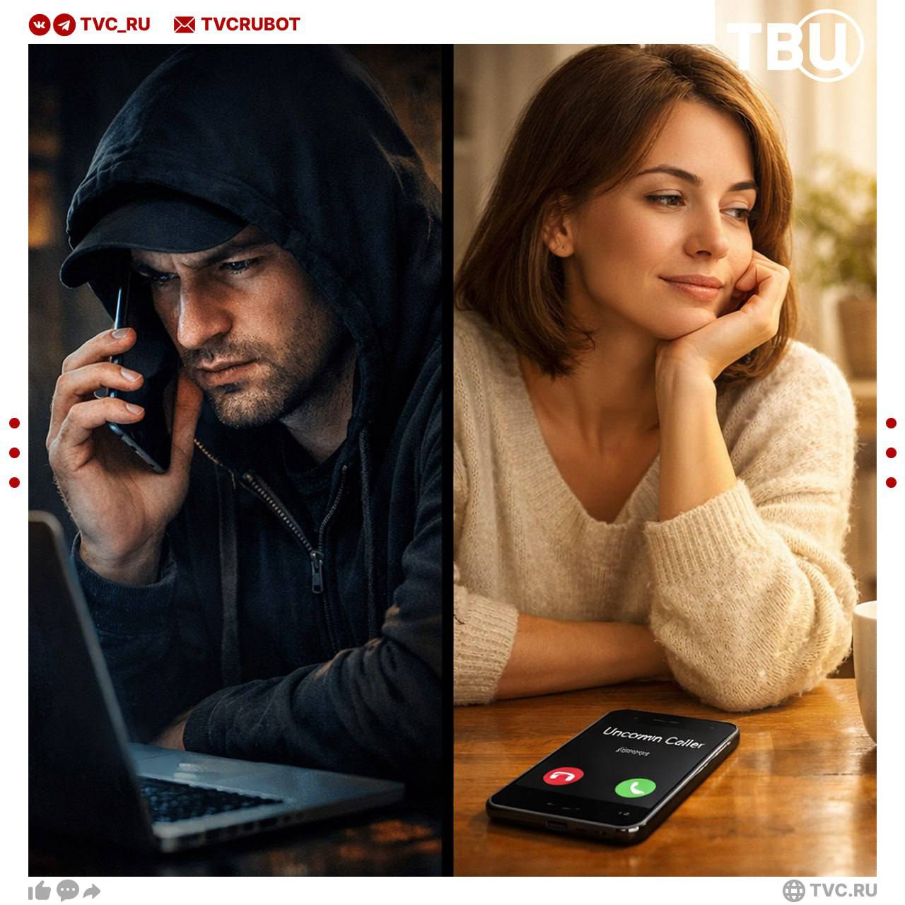 Мошенники пытались позвонить россиянке более 8 000 раз Действительно устала от назойливых аферистов жительница Махачкалы Со второй половины декабря мошенники звонили женщине в среднем 368 раз за день Всего по данным аналитиков МТС мошенники совершили свыше 260 тысяч нежелательных звонков в преддверии Нового года Подписаться на ТВЦ в MAX