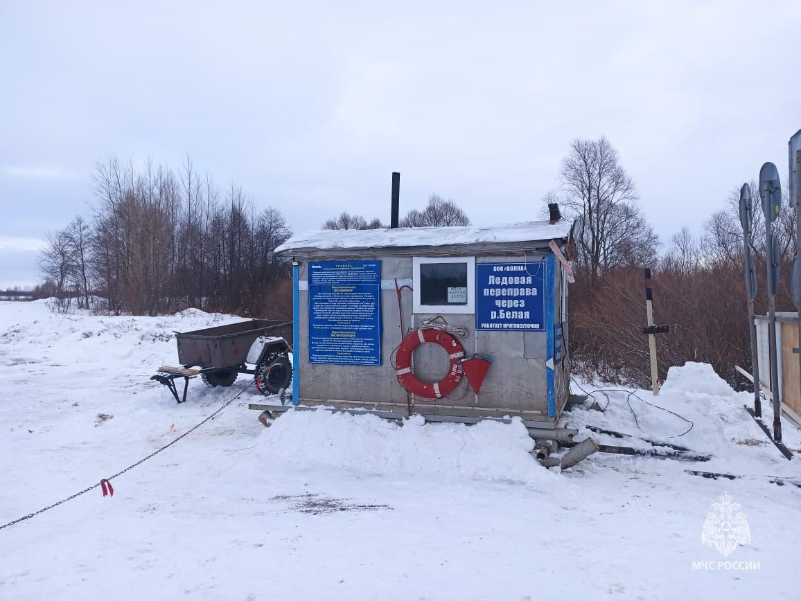 Еще одну переправу открыли в Башкирии, на этот раз в Краснокамском районе.  Ее грузоподъемность 5 тонн, длина – 800 метров, толщина льда – 39-41 см.    Ледовый переезд стал третьим по счету в республике и вторым через Белую, ранее подобные открылись в Бирском и Караидельском районах.  Источник: тг-канал МЧС.     Спутник FM – Уфимская Волна