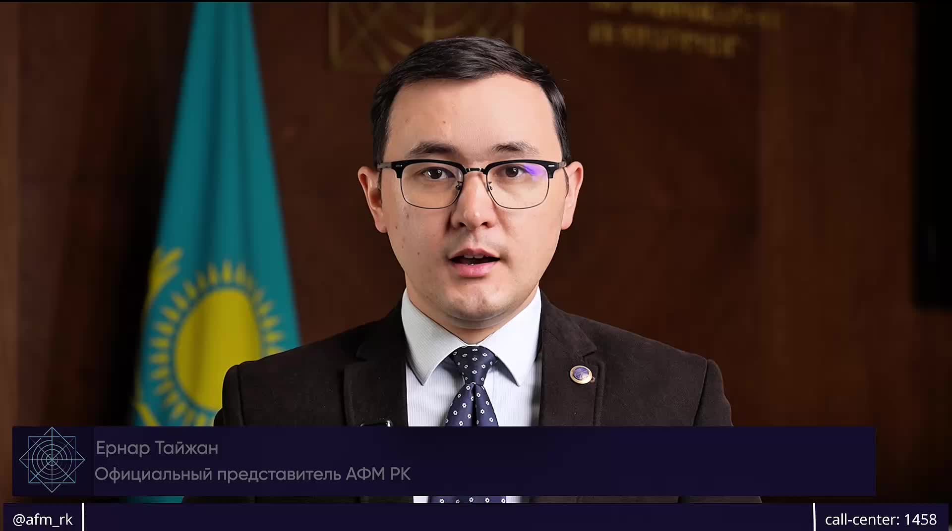 В Дагестане и Казахстане продолжается борьба с незаконным майнингом и хищением электроэнергии