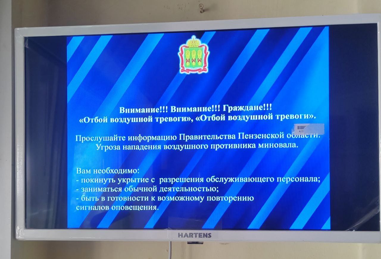 Отбой! В связи с сигналом «Отбой беспилотной опасности» работа общественного транспорта восстановлена. Он следует в объезд перекрытых участков дорог. Временная схема движения будет доведена дополнительно, сообщили в минстрое.