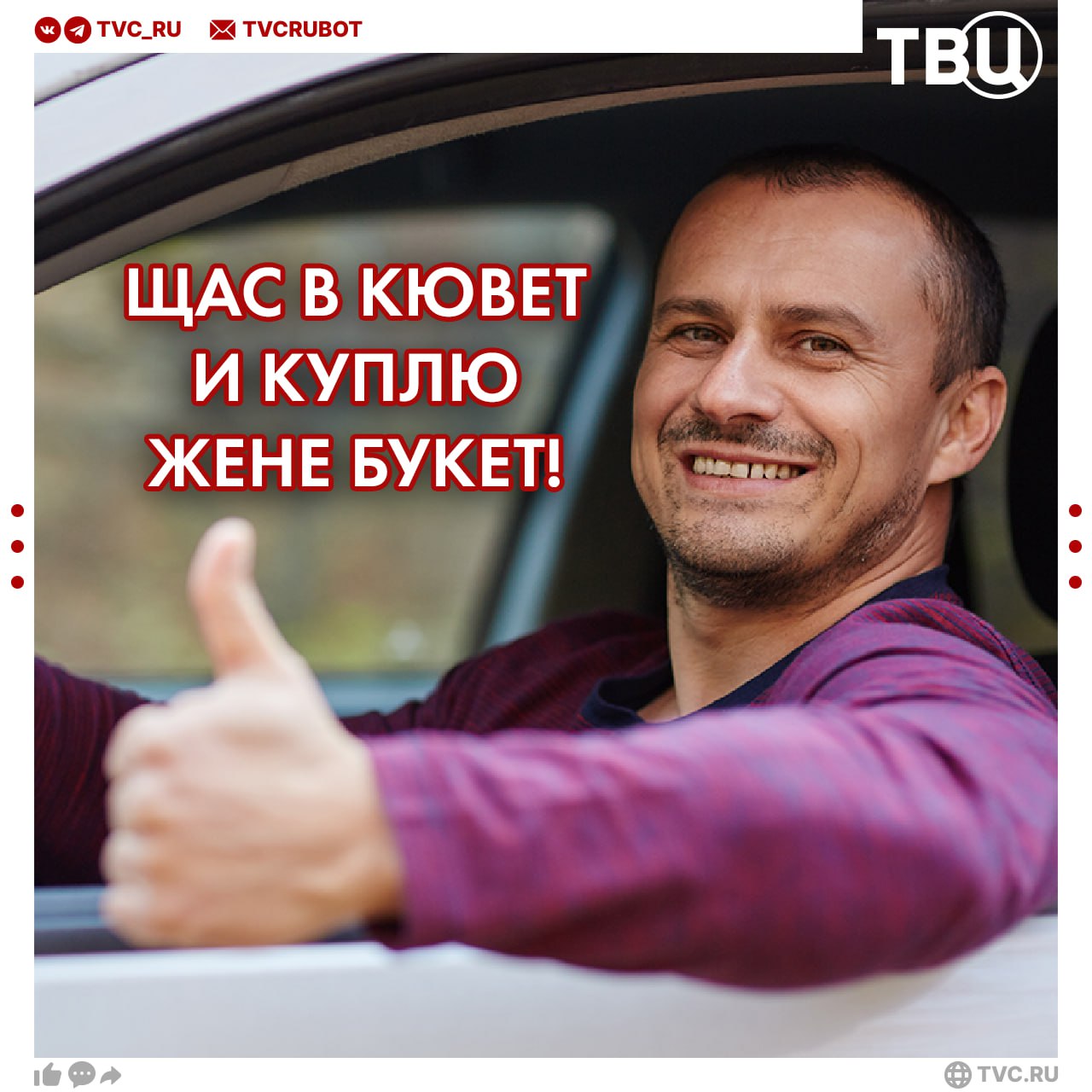 Новосибирец получил 22 миллиона рублей потому что 73 раза попал в ДТП Он стал миллионером благодаря страховой компании По такой же схеме свои миллионы заработали еще двое жителей Новосибирской области один попал в аварию 67 раз а другой 20 Страховщики не верят что можно настолько плохо водить машину Всех проверяет полиция на предмет мошенничества Подписаться на ТВЦ в MAX