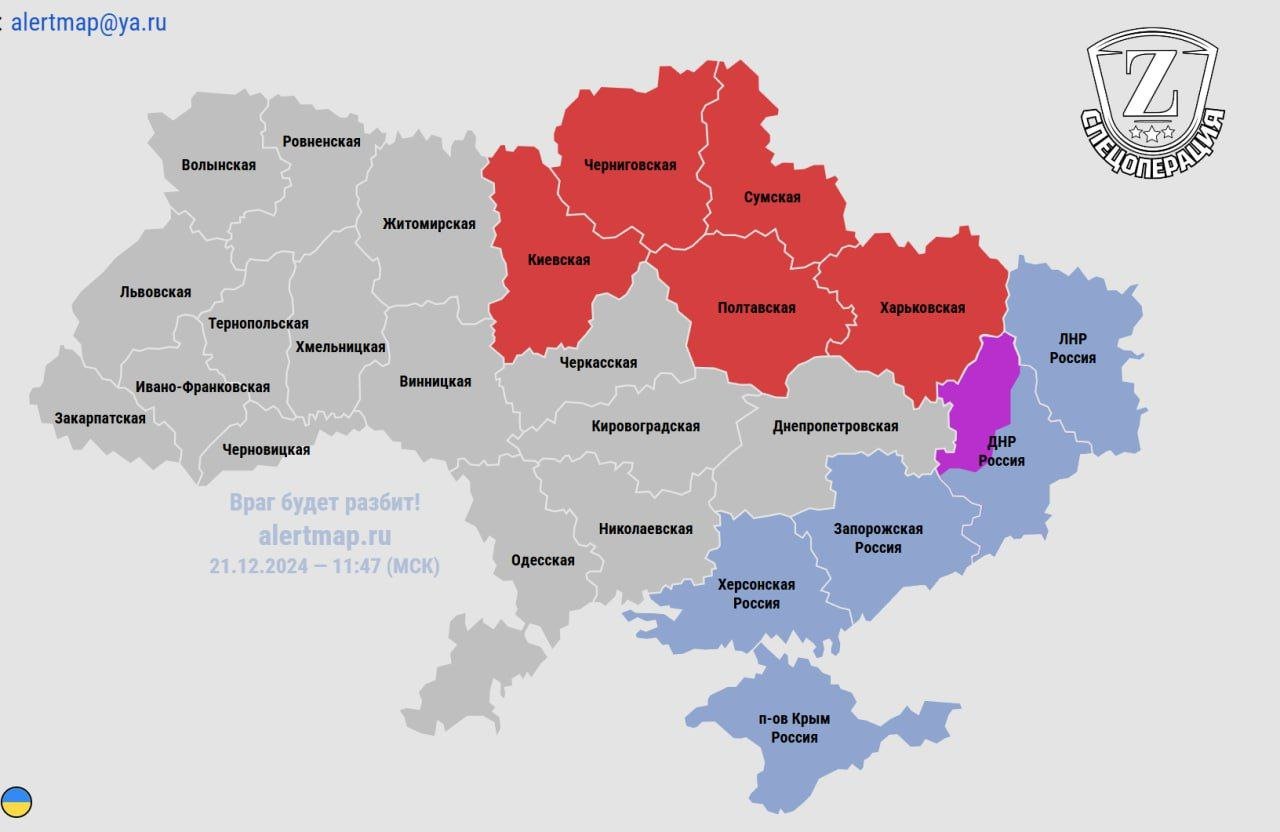 По всей территории Украины, кроме Черновицкой области, звучит воздушная тревога. Украинские мониторинговые ресурсы сообщают о возможном применение «Орешника».    UPD: пошла отмена по баллистике. Саичка за испуг