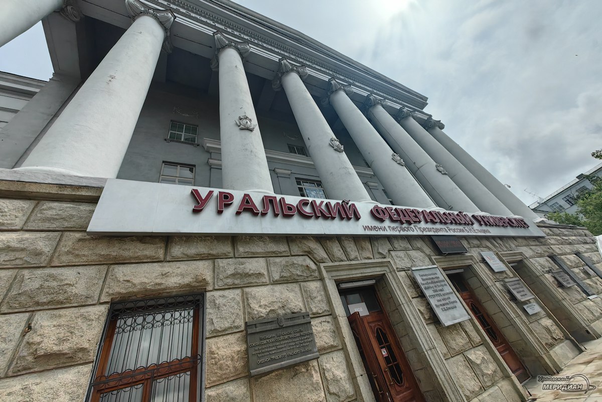 УрФУ объединяет учебные блоки должность проректора по магистратуре упразднена В Уральском федеральном университете продолжается реорганизация управленческой структуры должность проректора по магистратуре упразднена Исполняющий обязанности ректора Илья Обабков сообщил что функции подразделения курировавшего магистратуру переданы проректору по образовательной деятельности Олегу Обухову По словам пресс службы университета объединение блоков позволит оптимизировать работу устранить дублирование функций и создать единый сильный учебный блок Подписаться на Уральский меридиан