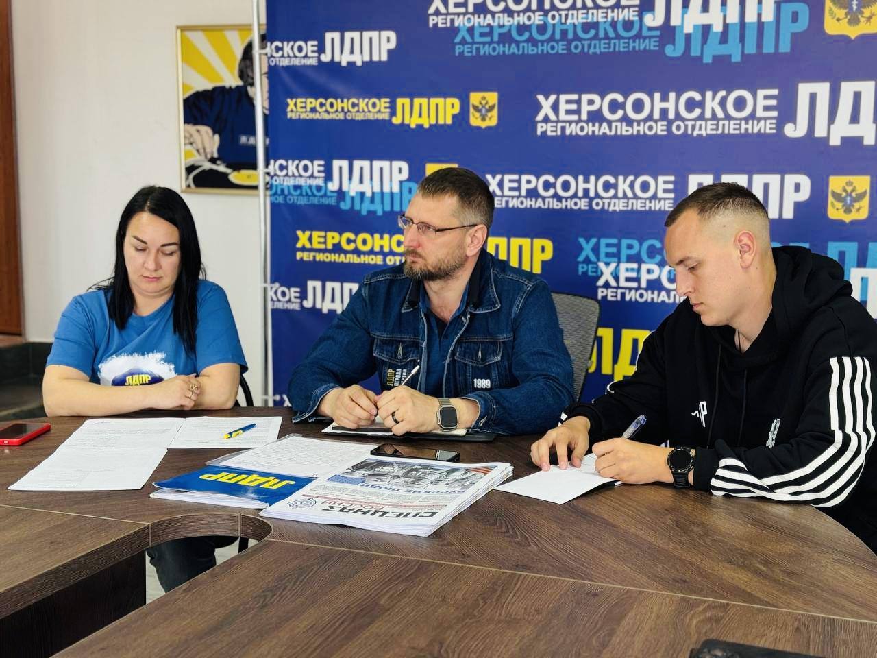 Депутаты ЛДПР провели приём граждан: помощь направлена в Новую Каховку По поручению Председателя ЛДПР Леонида Слуцкого в Херсонской области прошёл приём граждан, по итогам которого оказана адресная помощь нуждающимся. Депутаты Херсонской областной Думы Иван Шумаков и Алексей Пикуль, а также депутат Нижнесерогозского муниципального округа Ольга Маковка провели Всероссийский приём граждан. Во время приёма к депутатам обратилась жительница города Новая Каховка с просьбой оказать помощь людям, эвакуированным после разрушения их домов. Эти граждане временно размещены в центре проживания и остро нуждаются в средствах бытовой химии. По поручению депутатов активист ЛДПР доставила в Новую Каховку необходимую помощь — стиральный порошок, гели для душа, а также приятные подарки с символикой партии. ЛДПР всегда рядом с теми, кто нуждается в поддержке!