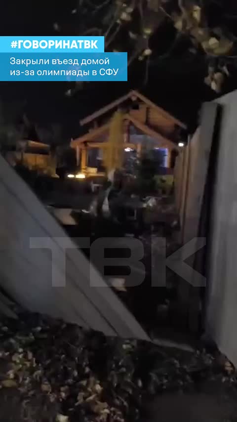 Жители многоквартирных домов требуют улучшений и контроля со стороны управляющих компаний