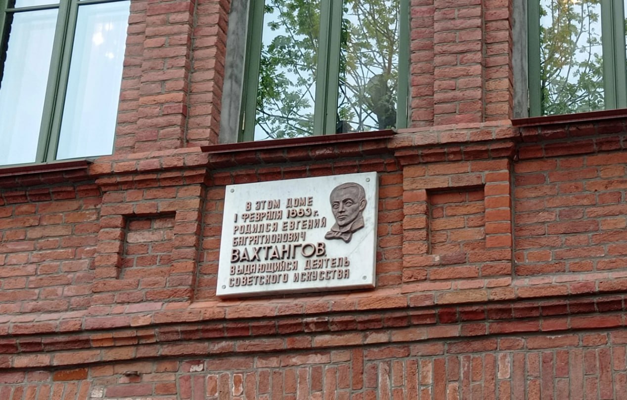 Во Владикавказе утверждена объединенная зона охраны объектов культурного наследия федерального и регионального значения   В нее вошли Армяно Григорианская церковь Дом Е Вахтангова Дом Поповых где бывал Коста Хетагуров а также Мастерская Османа Омарова   Кроме того утверждены требования к градостроительным регламентам в границах территории данной зоны Проект разработан чтобы обеспечить сохранность объектов культурного наследия на территории республиканской столицы