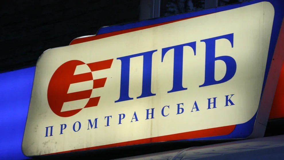 Арбитражный суд Башкирии по заявлению государственной корпорации Агентства по страхованию вкладов установил запрет на выезд из страны бывшим членам наблюдательного совета банка ПТБ Марине Юрковской и Камилю Галимову члену правления Дамиру Гадиеву и бенефициару Ильдару Мухаметдинову Как сообщила пресс служба АСВ суд также арестовал их имущество в пределах 152 8 млн руб и запретил регистрационные действия с ранее отчужденным ответчиками имуществом Фото Дмитрий Колпаков Коммерсантъ Подписывайтесь на Ъ Уфа Оставляйте бусты