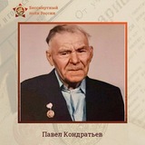 Коган_LIVE