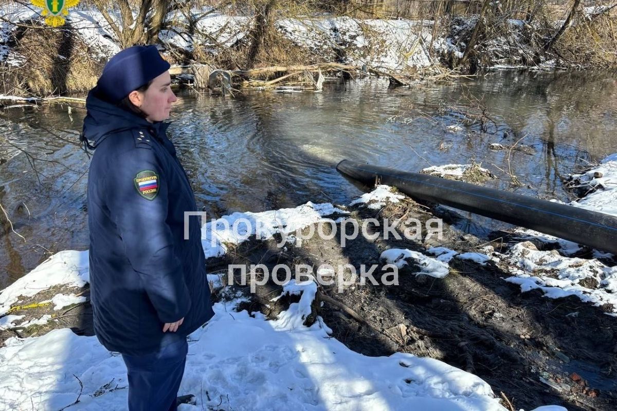 В прокуратуре Тульской области выяснят, кто ответственен за загрязнение реки в Плавском районе  Тульская природоохранная прокуратура изучает ситуацию со сливом канализационных вод в реку Локна в Плавске. По итогам проверки будет принято процессуальное решение.  Подробнее   Подписаться