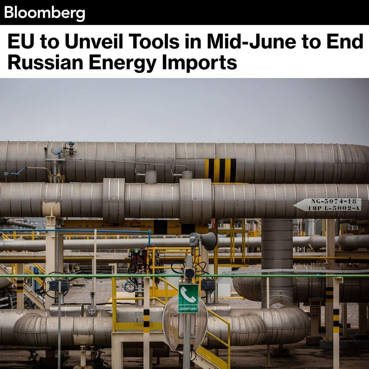 ЕК планирует 17 июня представить проект поэтапного отказа от российского газа к концу 2027 года — Bloomberg. План будет включать возможные ограничения на контракты по поставке из России нефти, урана и других ядерных материалов, говорится в статье. Ранее Politico писало, что Франция и Бельгия не поддерживают запрет на импорт российского газа в ЕС к 2027 году и требуют больше гарантий.