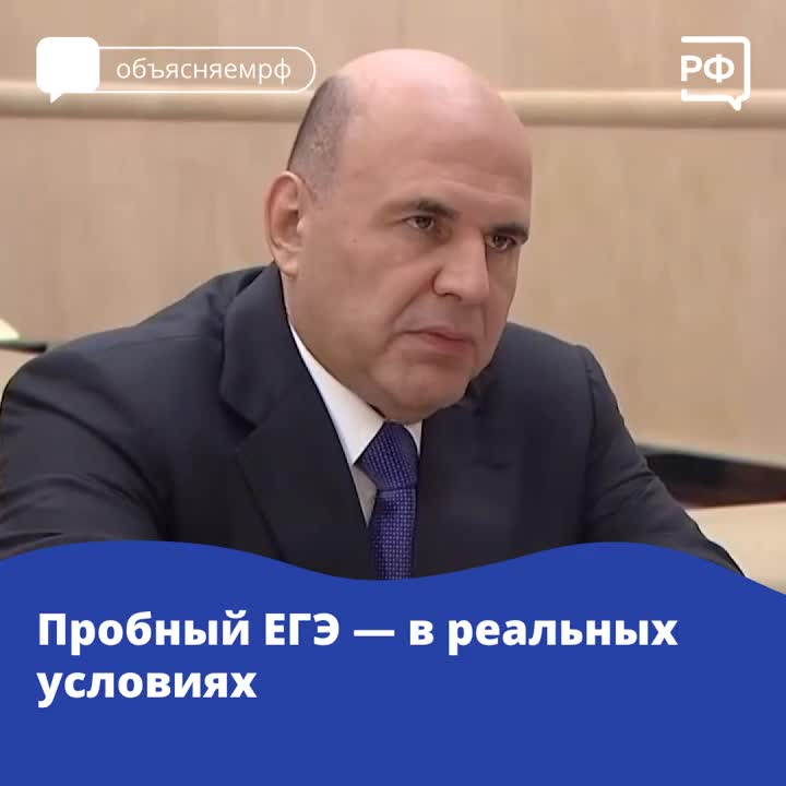 Пробные ОГЭ и ЕГЭ будут проводиться в новых условиях