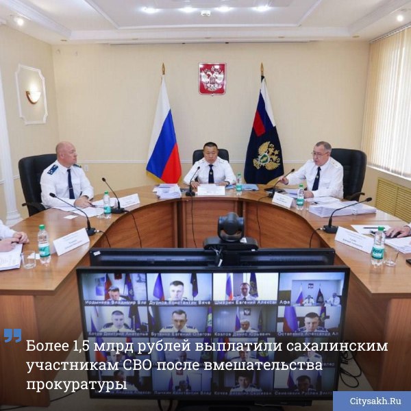 В рамках рабочего визита начальника управления Генпрокуратуры России по ДФО Андрей Мондохонов прошло заседание руководства региональной прокуратуры, на котором были подведены итоги работы за полугодие 2025 года и намечены цели до конца отчетного периода.