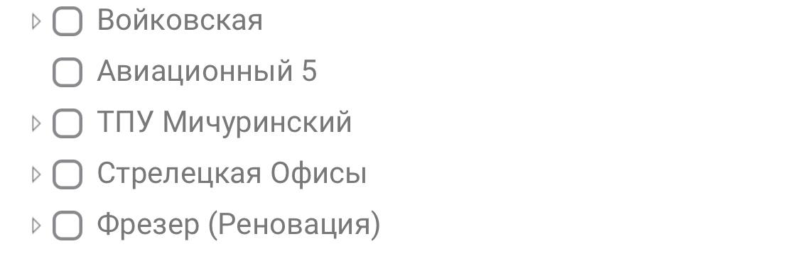 Level Group на своей тендерной плошадке засветил проект офисного комплекса на Стрелецкой улице в Марьиной Роще  это под боком у «Ведомостей» . В данном случае речь идет, вероятно, о площадке на 0,2 га рядом с Миусским кладбищем, на которой ранее планировалось строительство амбулаторно-поликлинического комплекса на 7716 кв.м. Из уже мелькавших документов следует, что Level Group пытался согласовать там оздоровительный центр. Теперь выясняется, что там все-таки будут офисы. По крайней мере, сам девелопер, судя по всему, на это рассчитывает.   Еще из новых проектов - площадка в Авиационном переулке, 5, рядом с торговой галереей «Аэропорт». Сейчас по этому адресу находится здание Московского института электромеханики и автоматики, но, согласно документам, там запланирован жилой комплекс. Его заказчиком указана компания СЗ «Тимирязевский парк», 49% которой принадлежит группе «Снегири» Александра Чигиринского. Впрочем, этот проект ранее упоминал Александр Мухин.