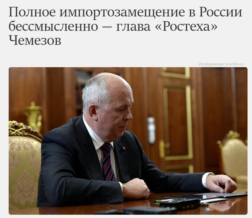 Минэкономики России предложило сделать временный механизм параллельного импорта постоянной мерой сообщил министр экономического развития Максим Решетников Сейчас механизм действует до конца 2026 года И обложить все зарубежное в России налогами Решетников Алиханов Мантуров geonrgru YouTube sponsr ru