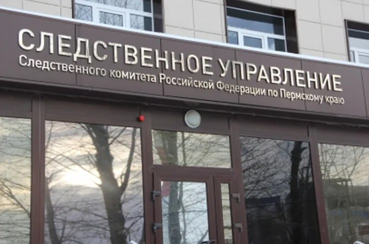 Начальник колонии-поселения краевого ГУФСИН подозревается в превышении полномочий В Краснокамске по подозрению в превышении должностных полномочий задержаны начальник колонии-поселения № 39 и его бывший заместитель. Об этом сообщает пресс-служба СУ СКР по Пермскому краю. По данным следствия, фигуранты уголовного дела в конце лета 2024 года заключили госконтракт с индивидуальным предпринимателем о перевозке картофеля из колонии-поселения в другие учреждения краевого ГУФСИН. При этом начальник колонии и его заместитель неправомерно отклонили заявки иных участников аукциона, заявлявших ценовое предложение на меньшую сумму. В последующем перевозка картофеля была организована средствами колонии-поселения, а деньги в сумме более 580 тыс. руб. были перечислены на счет индивидуального предпринимателя за якобы оказанные последним автотранспортные услуги.