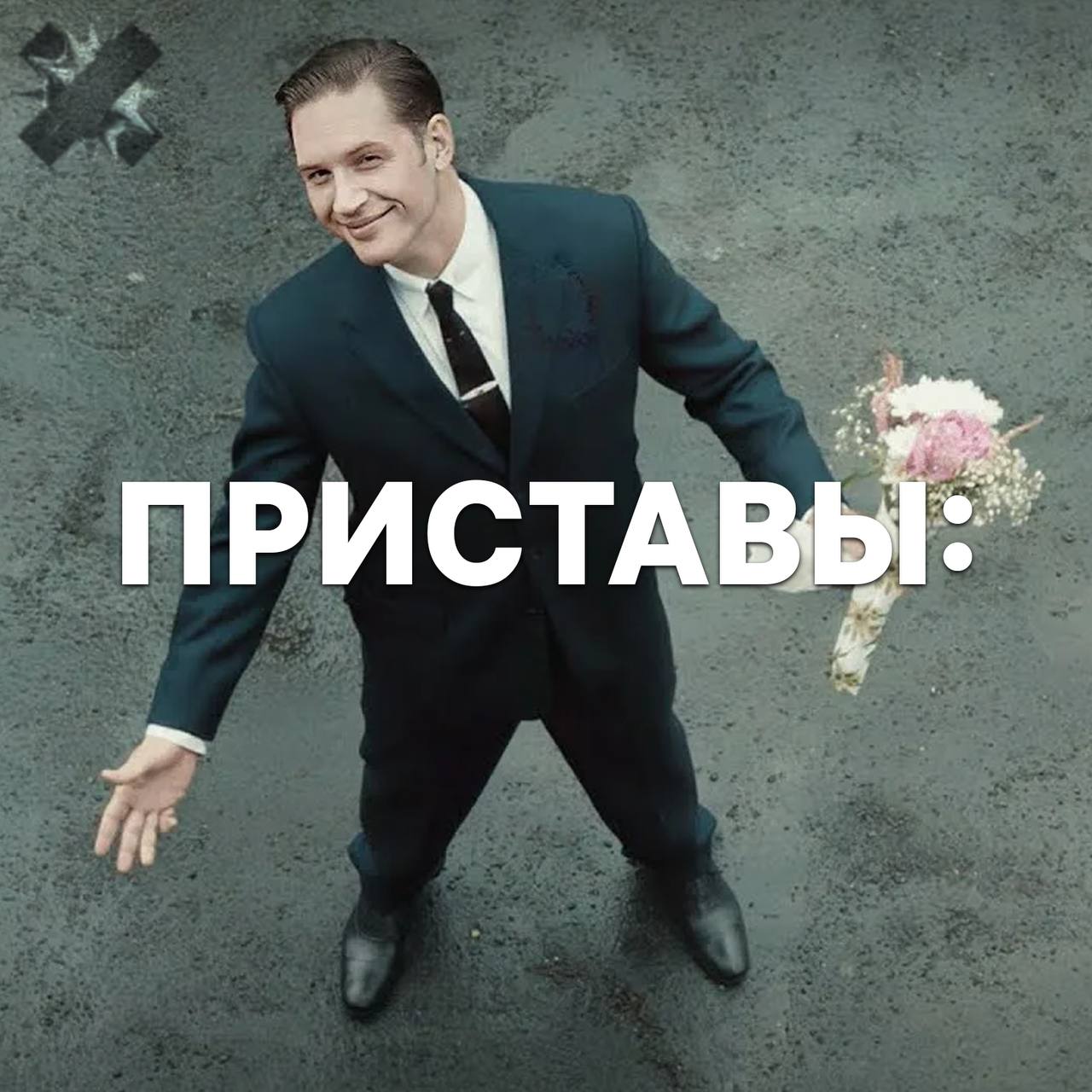 Рандеву должницы обернулось встречей в отделе с приставами Жительница Елабуги накопила больше 120 тысяч алиментов и упорно игнорировала приставов те не могли найти её ни дома ни по прописке Тогда сотрудники ФССП решили сыграть в романтику один пристав начал переписываться с девушкой в соцсетях и пригласил её на свидание пообещав такси к подъезду Россиянка нарядилась накрасилась вышла и вместо поклонника увидела служебный автомобиль Её доставили в отдел выписали протокол за неуплату алиментов а суд влепил 60 часов обязательных работ друзья квест с похищением заказали так ей и надо НМШ