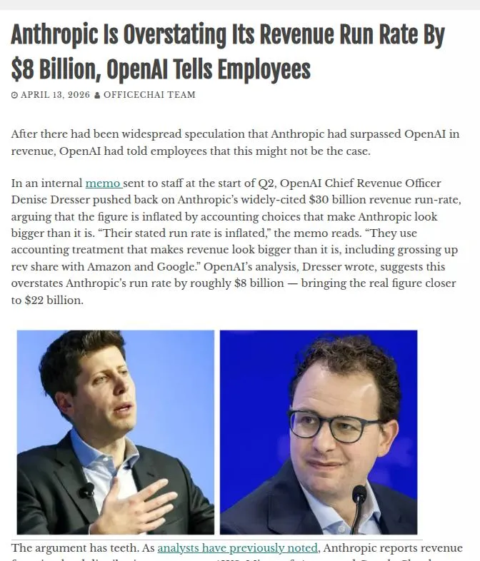 OpenAI заявила что Anthropic завышает свои доходы примерно на 8 млрд долларов Совсем недавно появились новости о том что Anthropic обогнал OpenAI по выручке Их годовой run rate превысил 30 млрд долларов тогда как у OpenAI по последним данным речь идет о 24 25 млрд Видимо такие заявления заставили OpenAI серьезно заинтересоваться финансами конкурента и вот теперь они заявляют что Anthropic неправильно считает свои деньги Дисклеймер конечно заявляют они это не вслух Просто к журналистам случайно утекла внутренняя записка кого то из руководителей По информации из этой записки Anthropic считает валовую выручку по партнерским соглашениям с Google и Amazon а не чистую То есть они якобы не вычитают долю облака Отсюда образуется дыра и если ее учесть то у Anthropic как чудесно выходит годовой run rate все еще на пару миллиардов меньше чем у OpenAI Давайте же порадуемся за OpenAI у которых сошлась математика